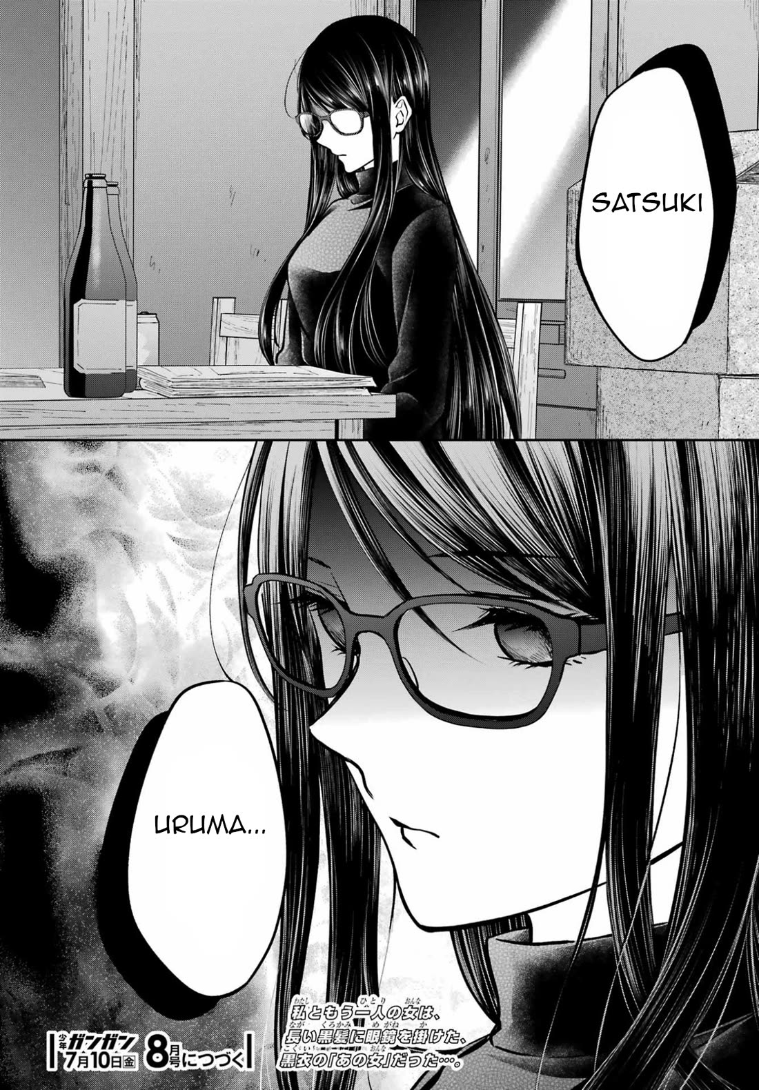 Urasekai Picnic Chapter 91 page 37 - Chapter 91: Toilet Paper Moon I