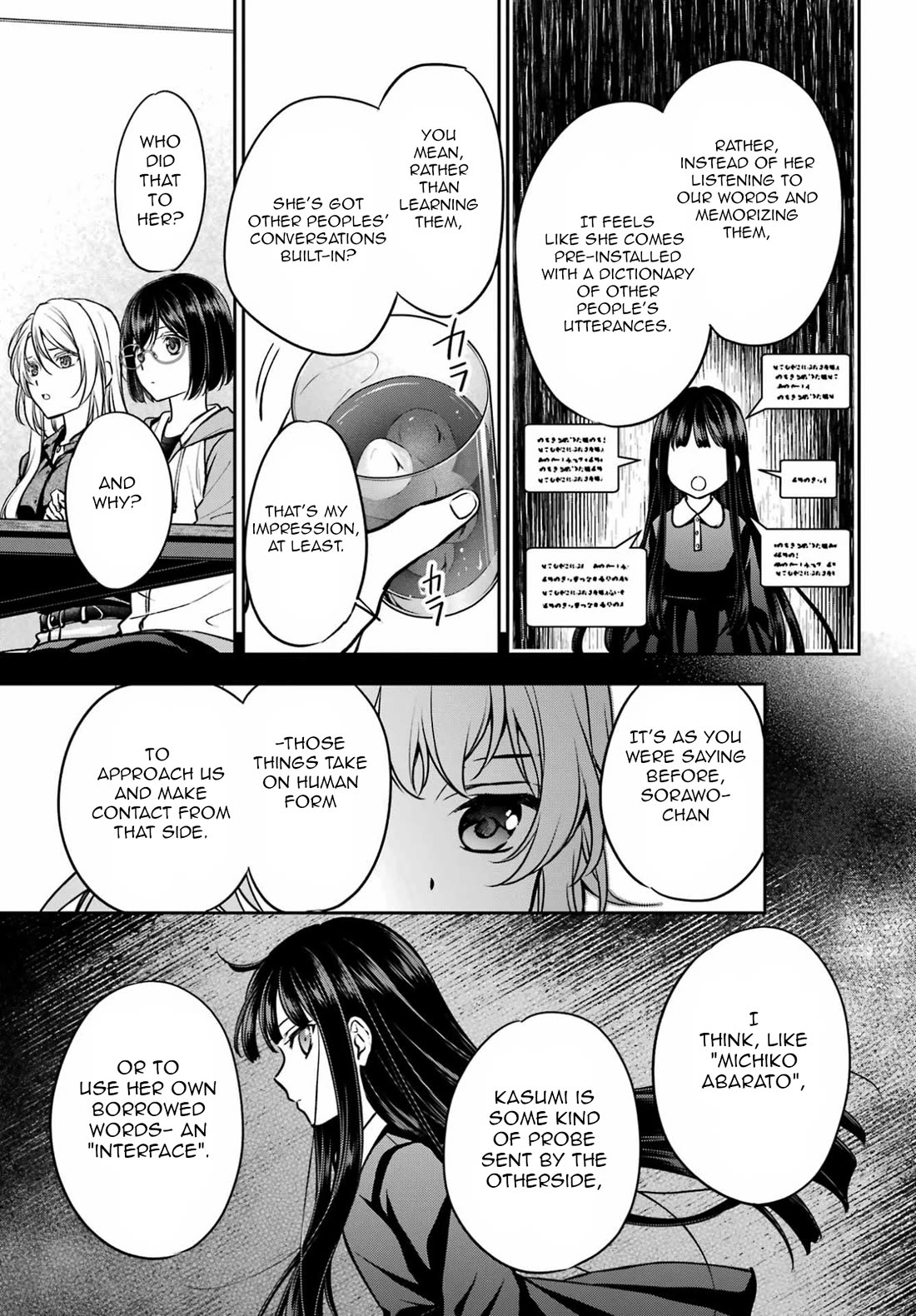 Urasekai Picnic Chapter 91 page 5 - Chapter 91: Toilet Paper Moon I