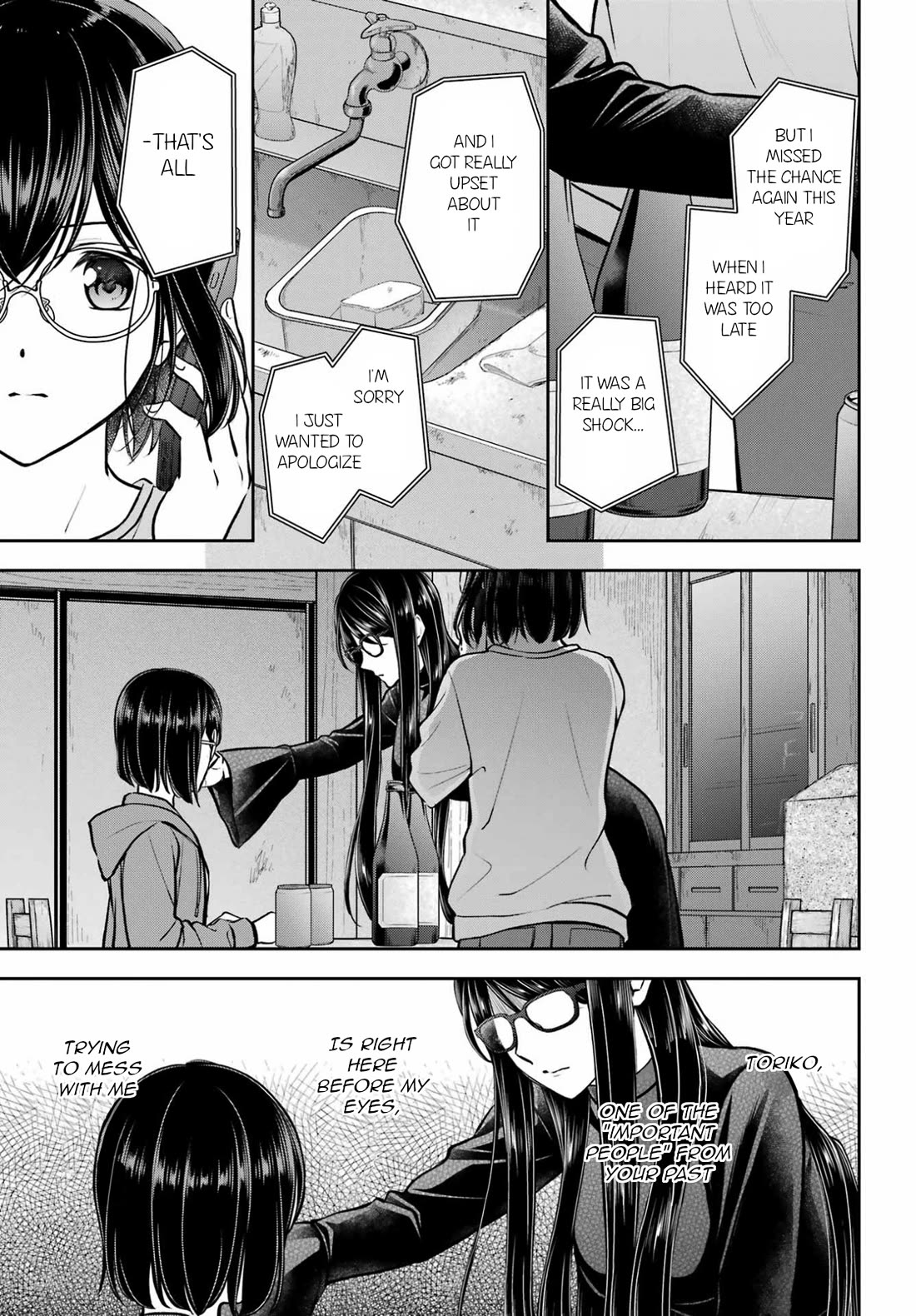 Urasekai Picnic Chapter 92 page 7 - Chapter 92: Toilet Paper Moon II