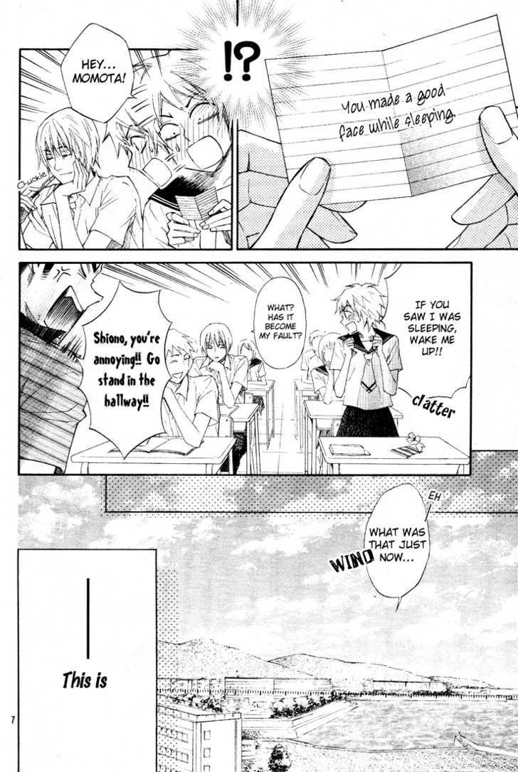 Urashima Ryuuguu Emaki Chapter 1 page 11 - Chapter 1