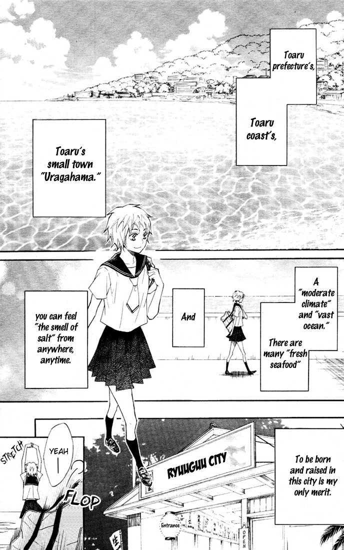 Urashima Ryuuguu Emaki Chapter 1 page 12 - Chapter 1