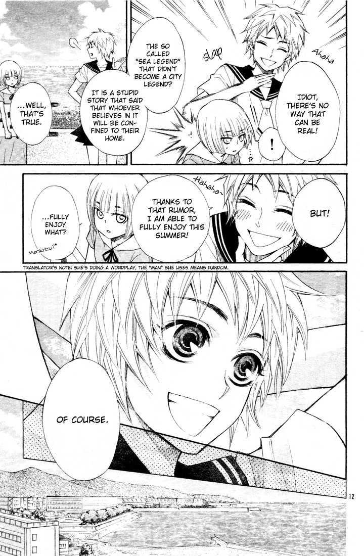 Urashima Ryuuguu Emaki Chapter 1 page 16 - Chapter 1
