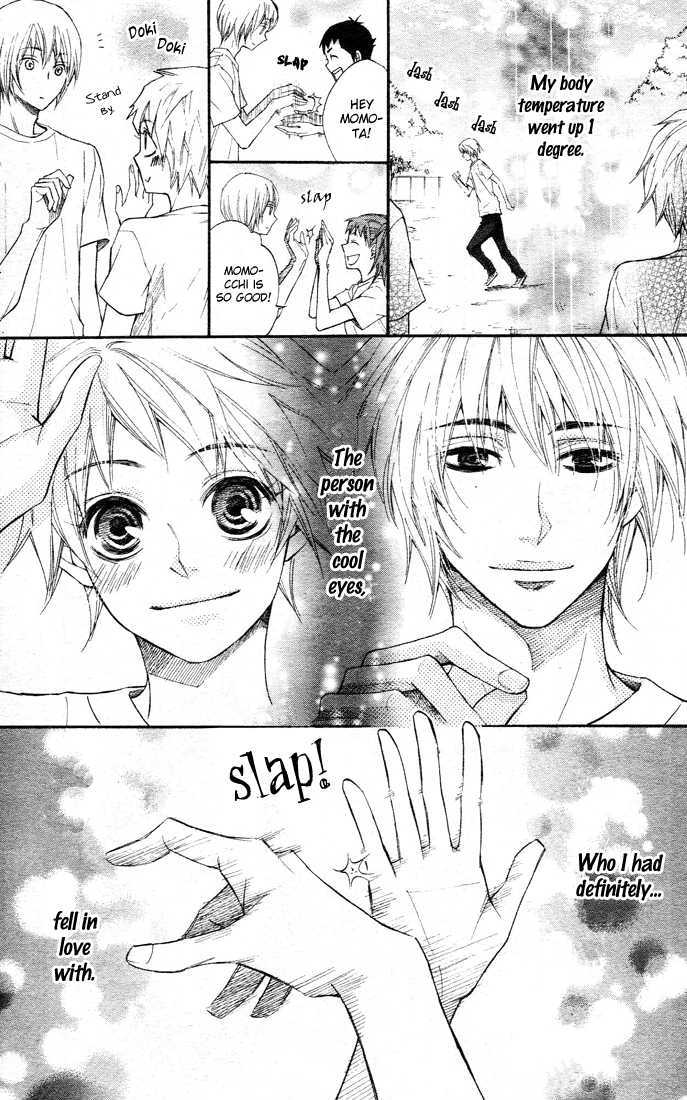 Urashima Ryuuguu Emaki Chapter 1 page 18 - Chapter 1