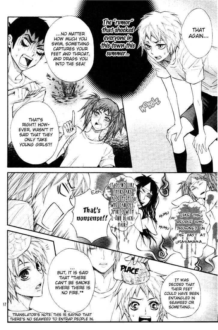 Urashima Ryuuguu Emaki Chapter 1 page 21 - Chapter 1