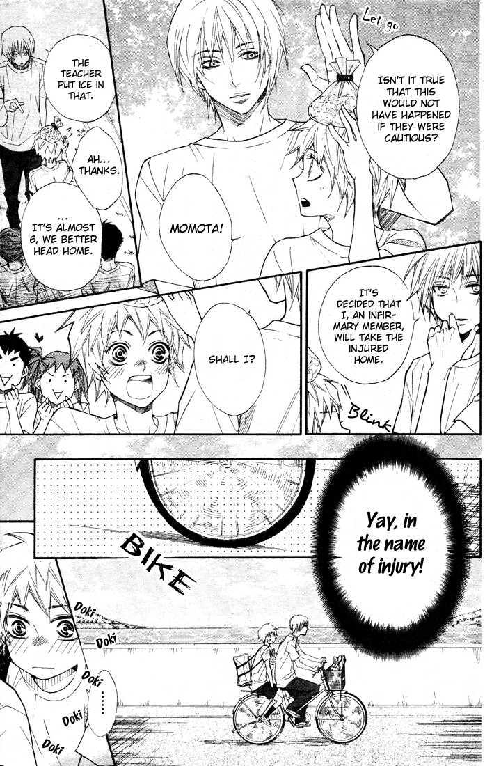 Urashima Ryuuguu Emaki Chapter 1 page 22 - Chapter 1