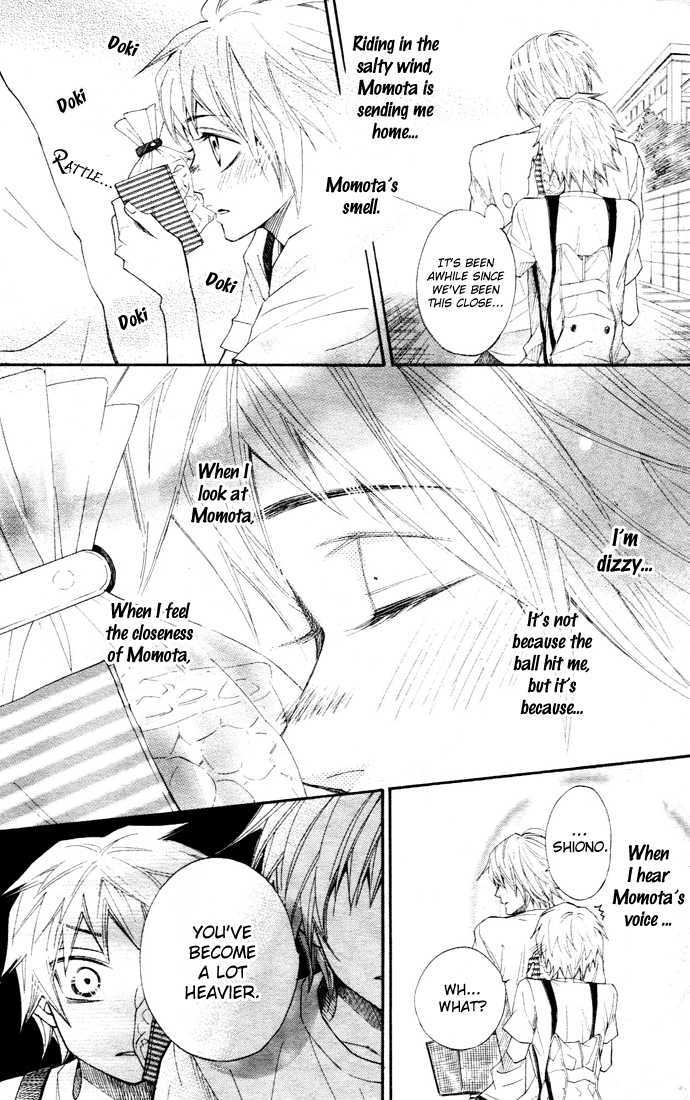 Urashima Ryuuguu Emaki Chapter 1 page 23 - Chapter 1