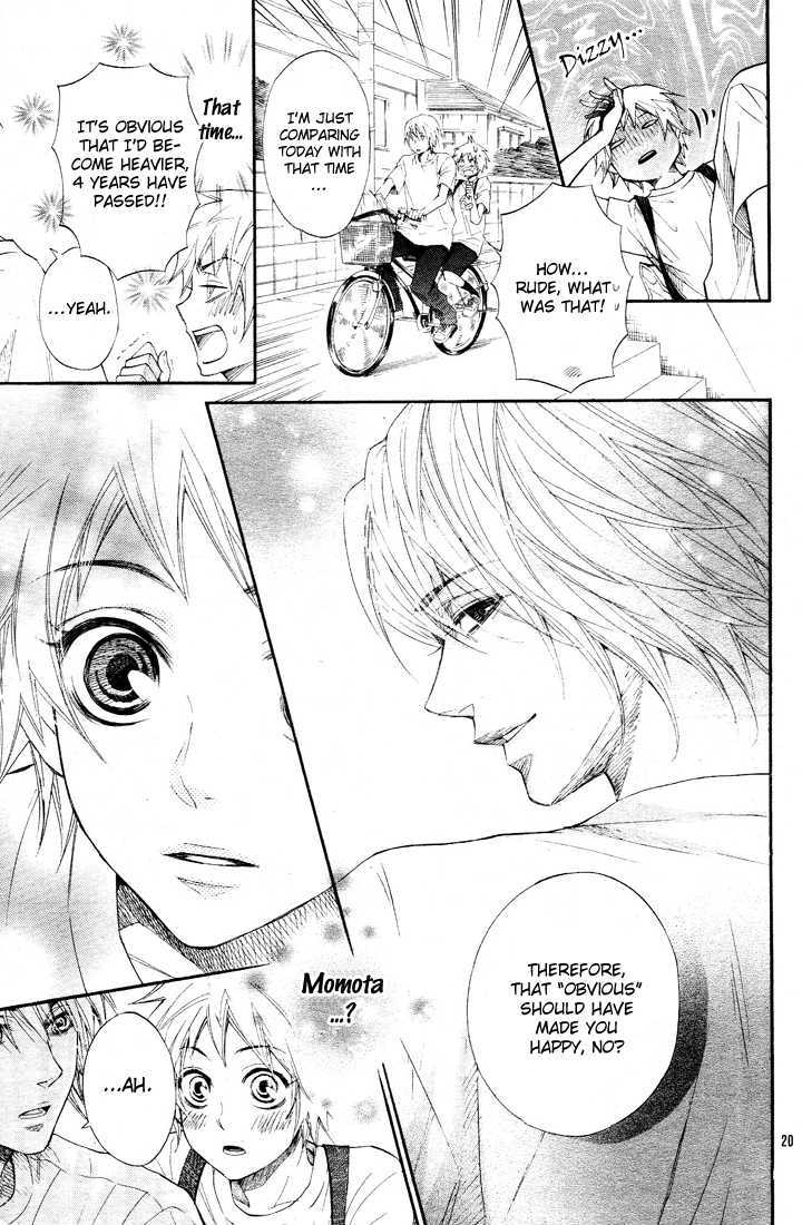 Urashima Ryuuguu Emaki Chapter 1 page 24 - Chapter 1