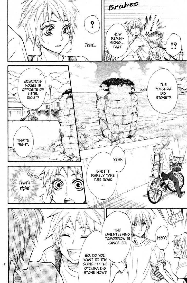 Urashima Ryuuguu Emaki Chapter 1 page 25 - Chapter 1