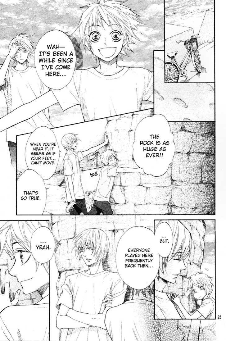 Urashima Ryuuguu Emaki Chapter 1 page 26 - Chapter 1