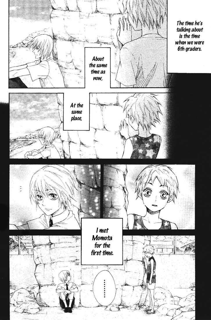 Urashima Ryuuguu Emaki Chapter 1 page 27 - Chapter 1