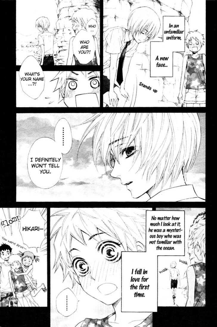 Urashima Ryuuguu Emaki Chapter 1 page 28 - Chapter 1