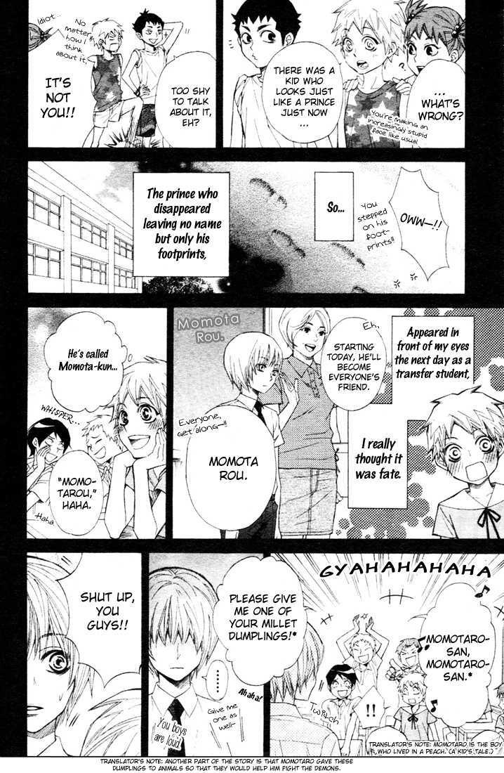Urashima Ryuuguu Emaki Chapter 1 page 29 - Chapter 1