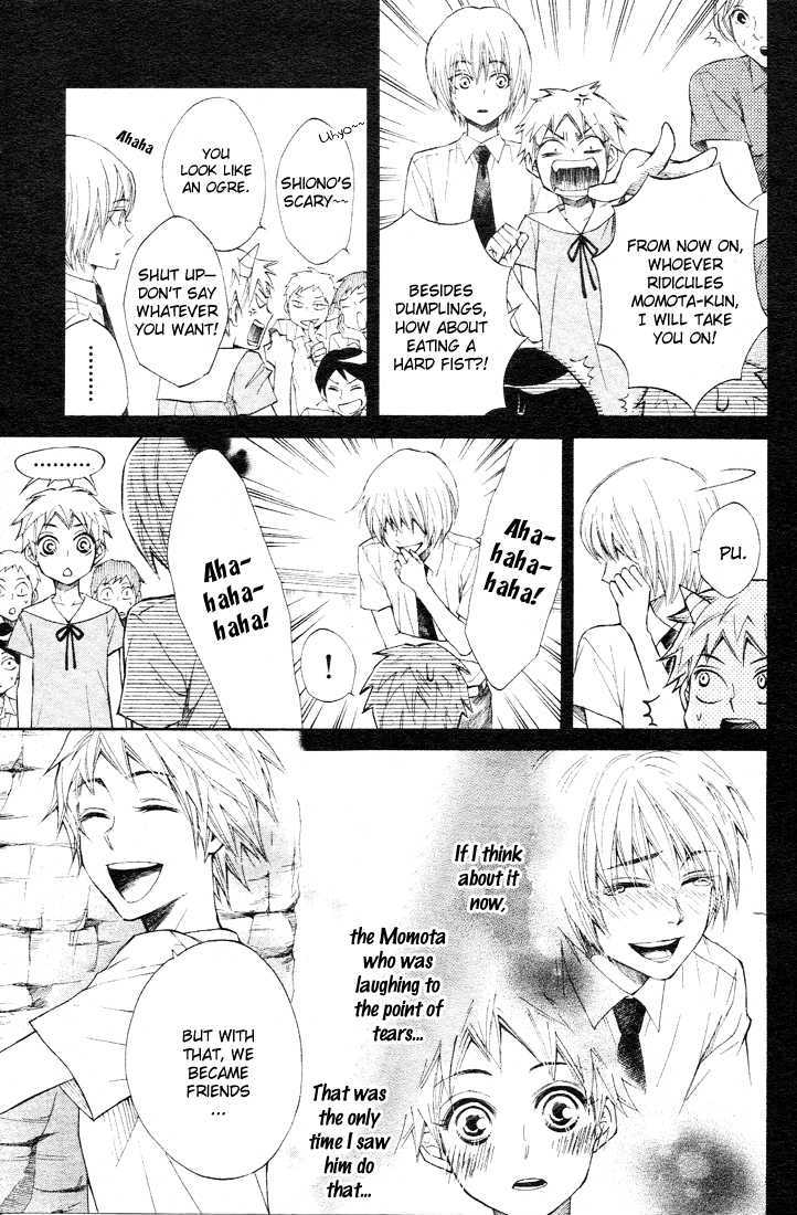 Urashima Ryuuguu Emaki Chapter 1 page 30 - Chapter 1