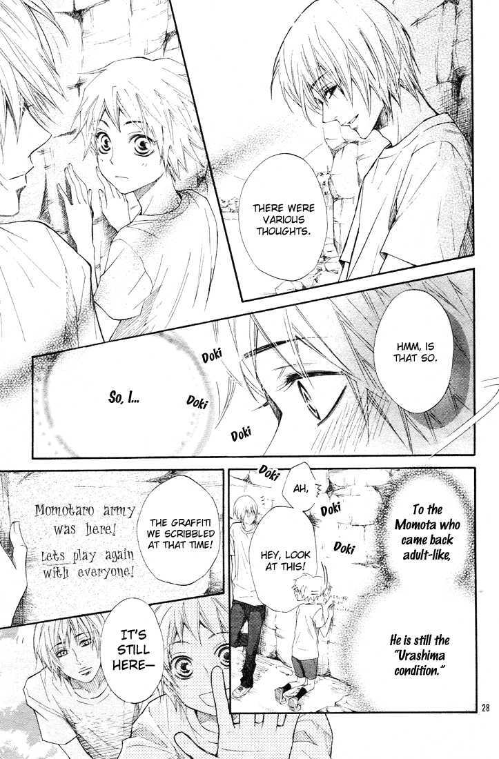 Urashima Ryuuguu Emaki Chapter 1 page 32 - Chapter 1