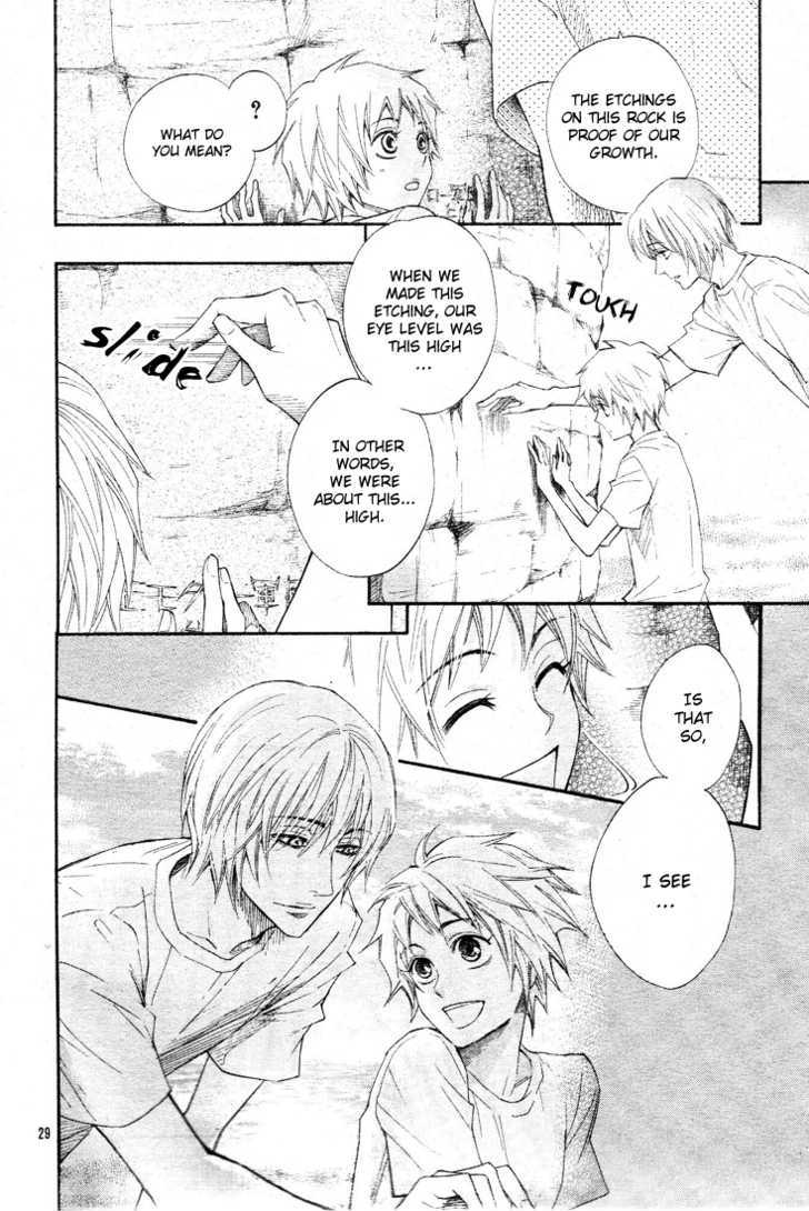 Urashima Ryuuguu Emaki Chapter 1 page 33 - Chapter 1
