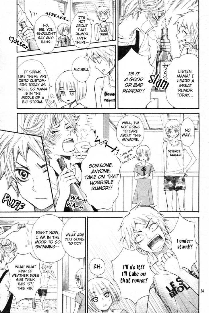 Urashima Ryuuguu Emaki Chapter 1 page 39 - Chapter 1
