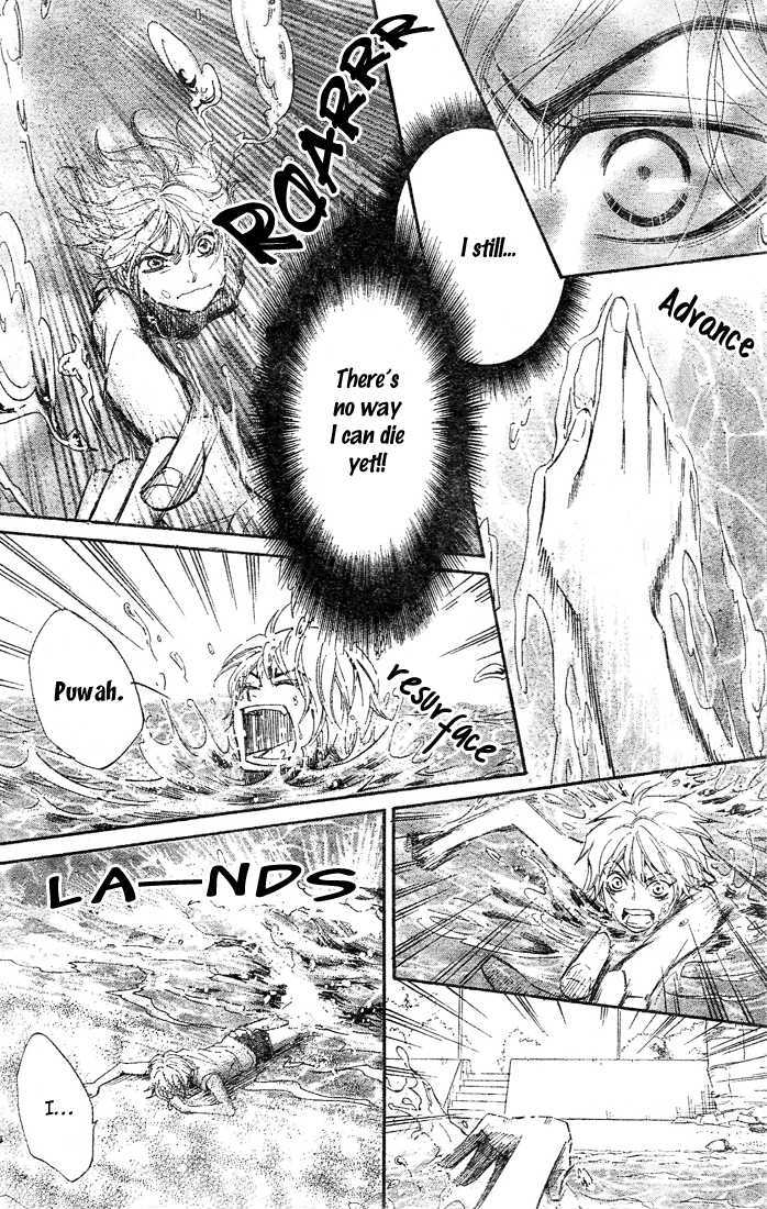 Urashima Ryuuguu Emaki Chapter 1 page 44 - Chapter 1