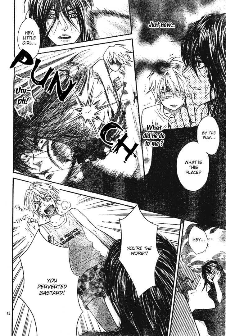 Urashima Ryuuguu Emaki Chapter 1 page 50 - Chapter 1