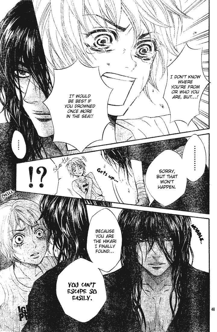 Urashima Ryuuguu Emaki Chapter 1 page 51 - Chapter 1