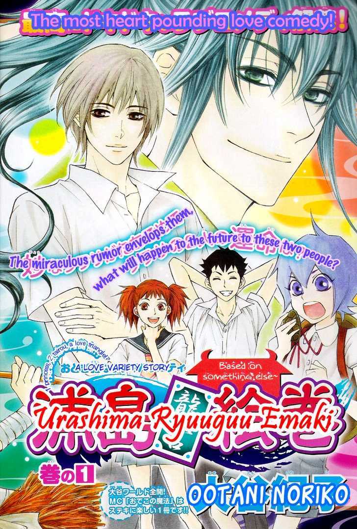 Urashima Ryuuguu Emaki Chapter 1 page 6 - Chapter 1
