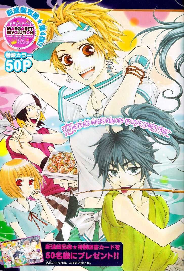 Urashima Ryuuguu Emaki Chapter 1 page 7 - Chapter 1