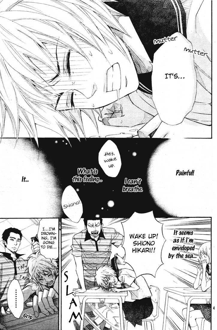 Urashima Ryuuguu Emaki Chapter 1 page 8 - Chapter 1