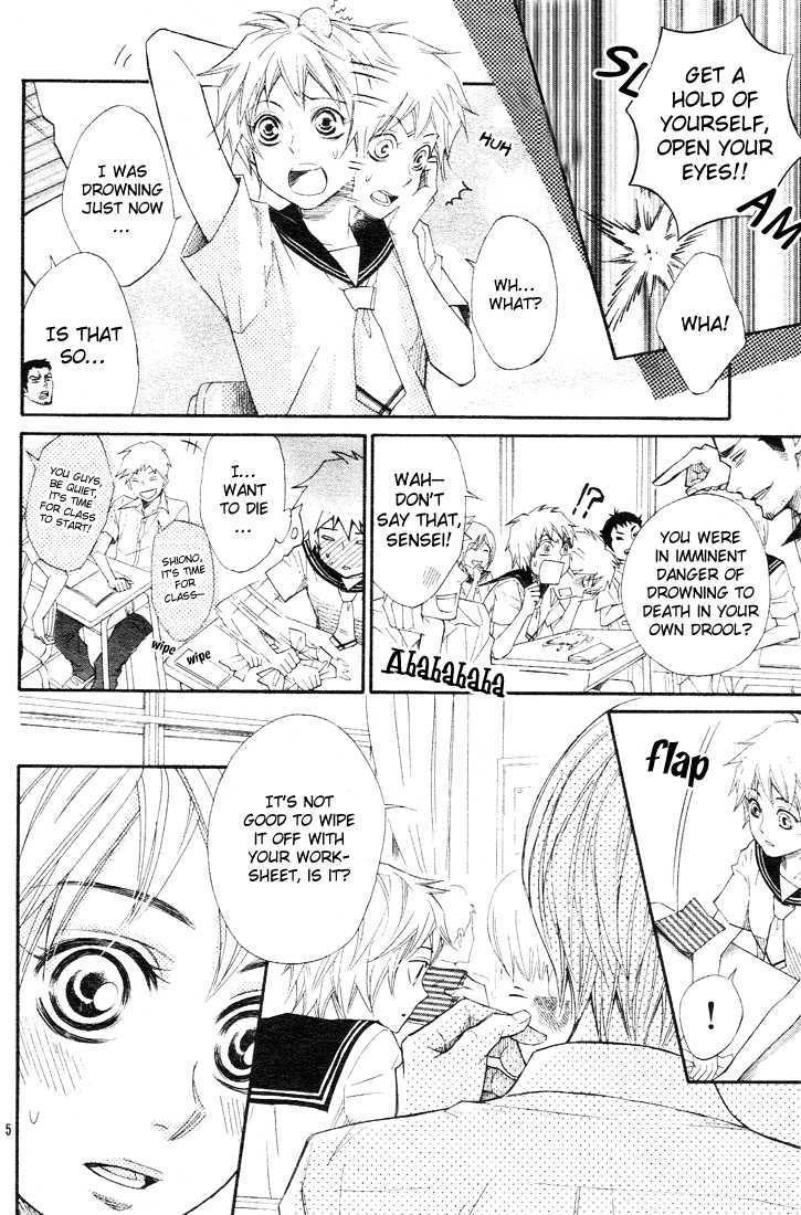 Urashima Ryuuguu Emaki Chapter 1 page 9 - Chapter 1