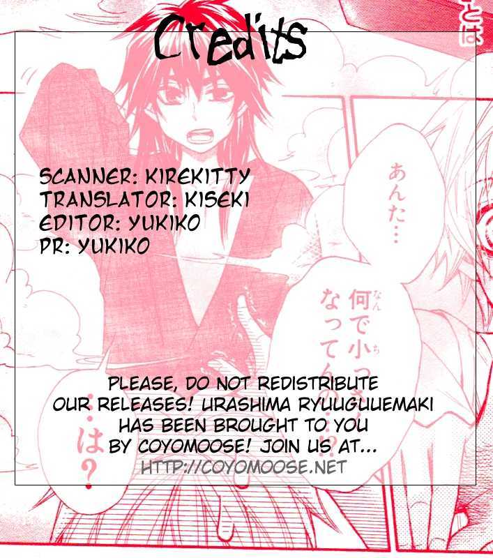 Urashima Ryuuguu Emaki Chapter 2 page 1 - Chapter 2