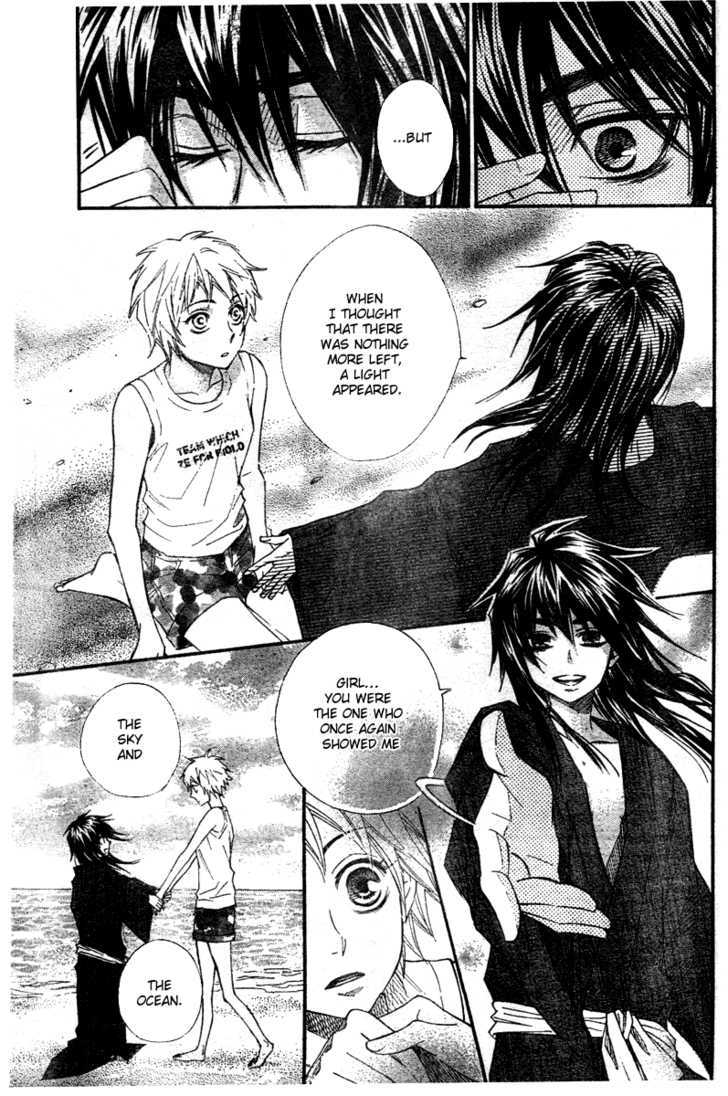 Urashima Ryuuguu Emaki Chapter 2 page 10 - Chapter 2