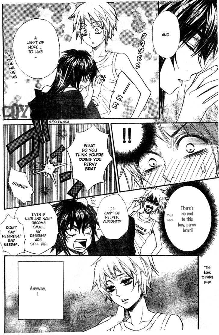 Urashima Ryuuguu Emaki Chapter 2 page 11 - Chapter 2