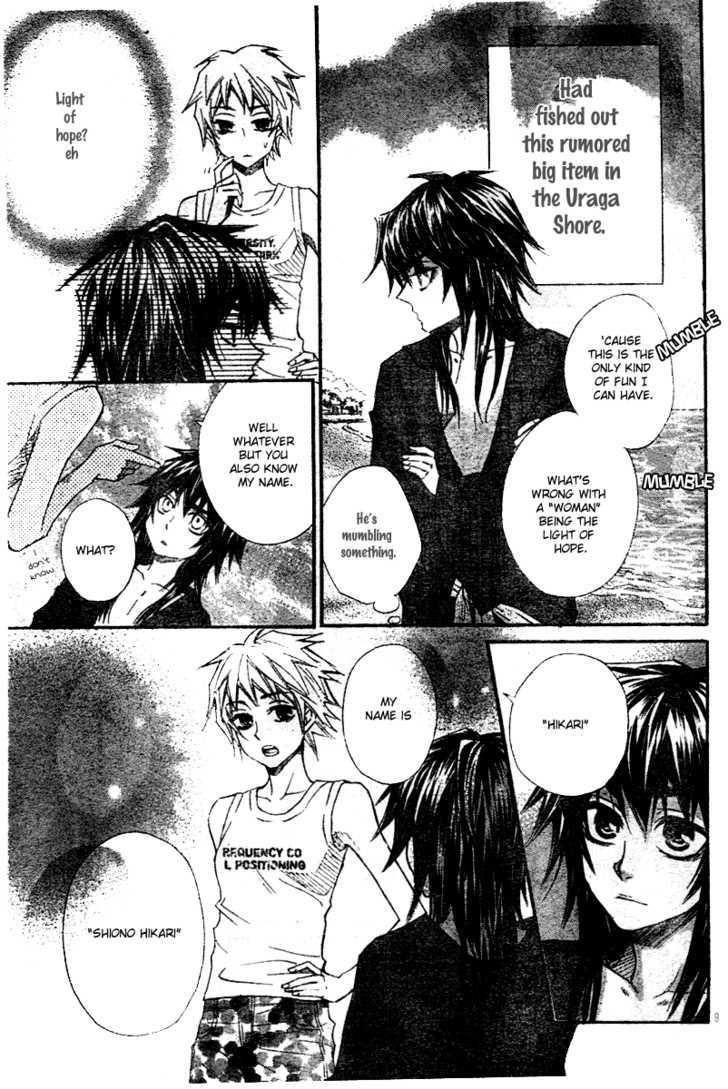Urashima Ryuuguu Emaki Chapter 2 page 12 - Chapter 2