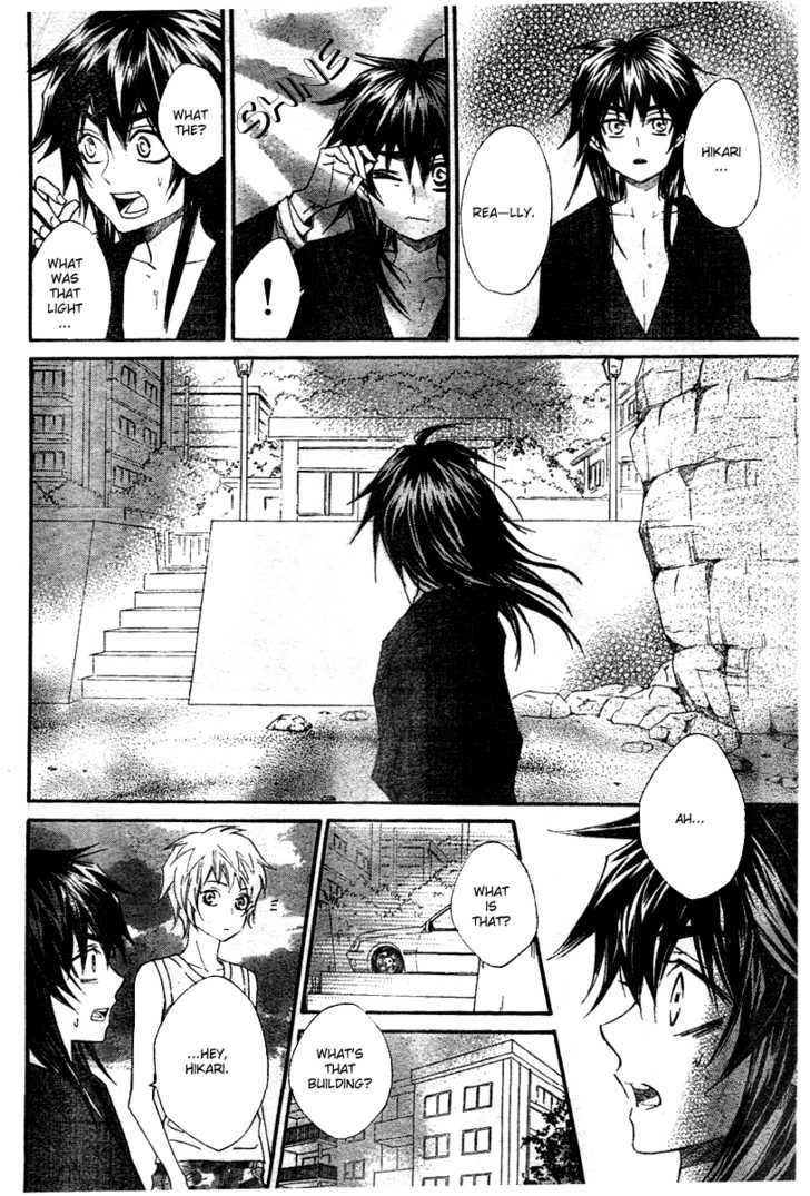 Urashima Ryuuguu Emaki Chapter 2 page 13 - Chapter 2