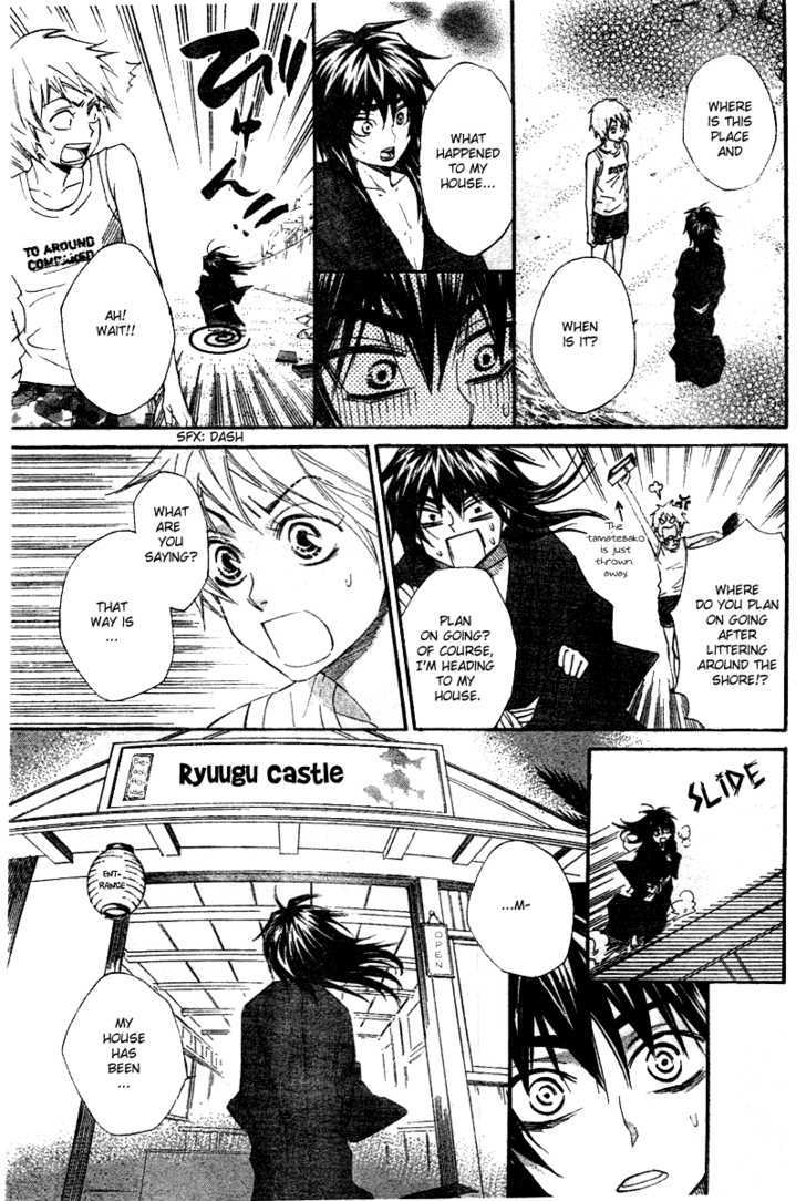 Urashima Ryuuguu Emaki Chapter 2 page 14 - Chapter 2