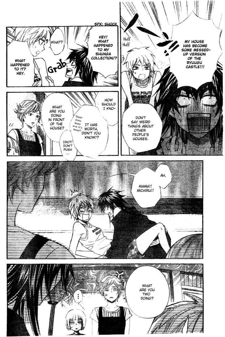 Urashima Ryuuguu Emaki Chapter 2 page 15 - Chapter 2
