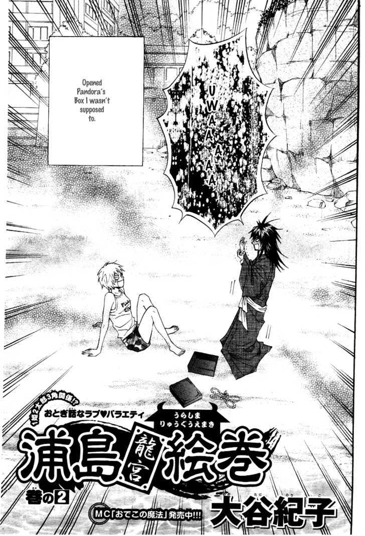 Urashima Ryuuguu Emaki Chapter 2 page 6 - Chapter 2