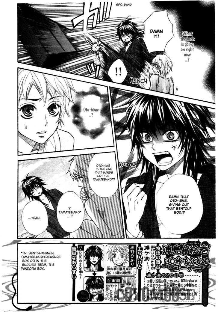 Urashima Ryuuguu Emaki Chapter 2 page 7 - Chapter 2