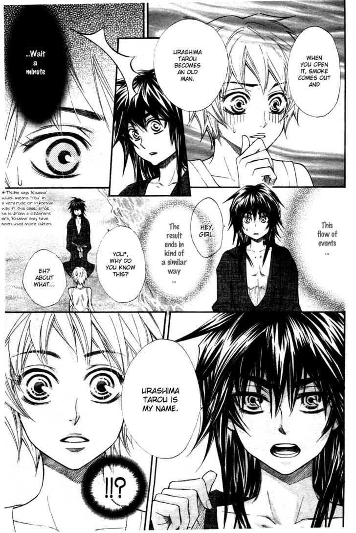 Urashima Ryuuguu Emaki Chapter 2 page 8 - Chapter 2