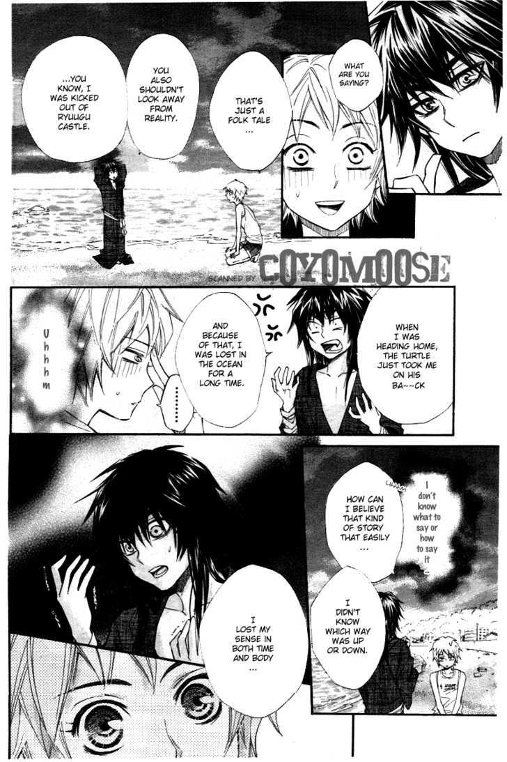 Urashima Ryuuguu Emaki Chapter 2 page 9 - Chapter 2