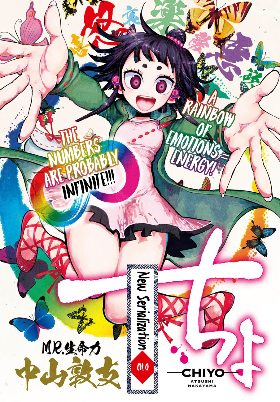 Uratarou Chapter 0 page 1 - Chapter 0: New Serialization