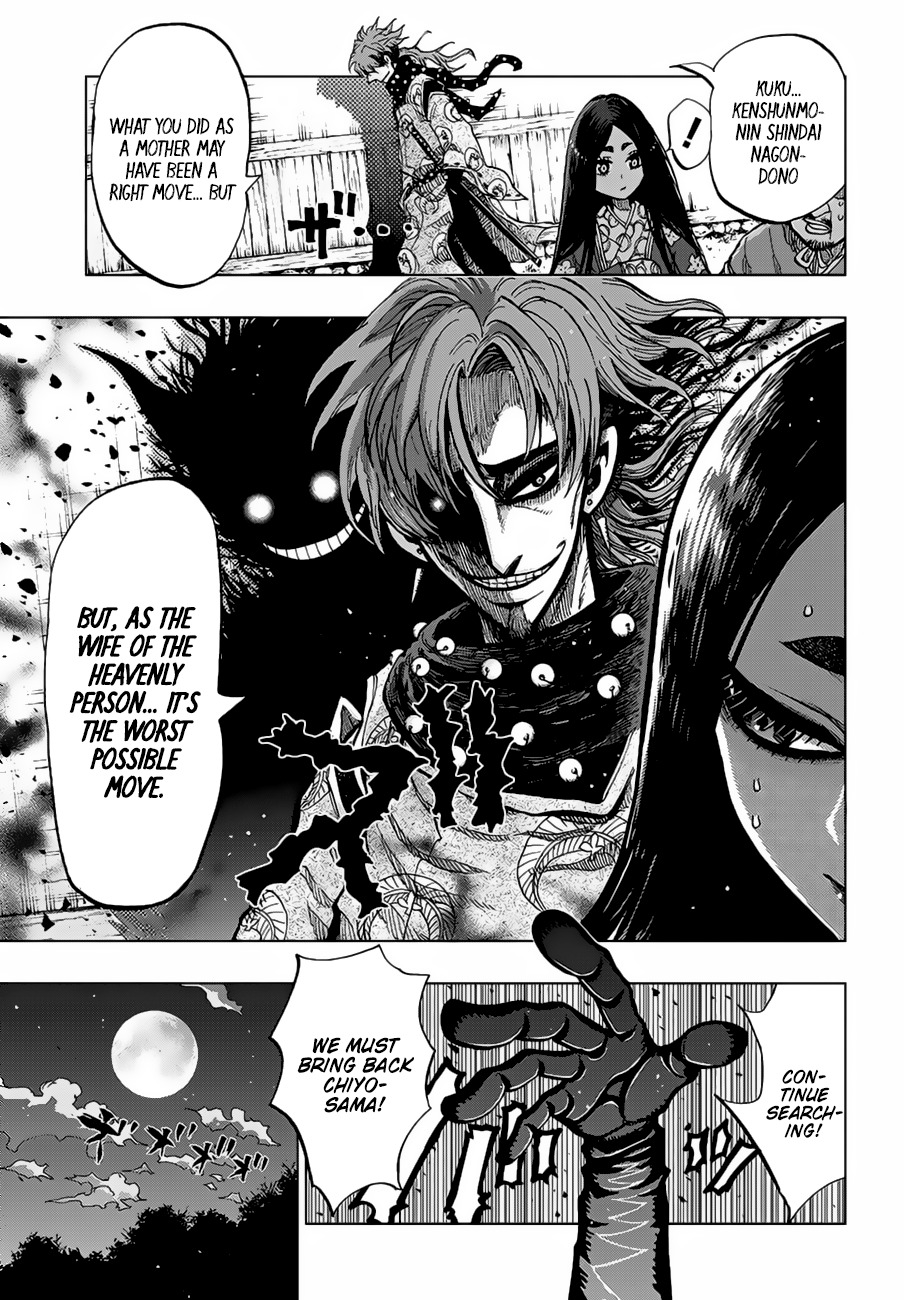 Uratarou Chapter 0 page 11 - Chapter 0: New Serialization