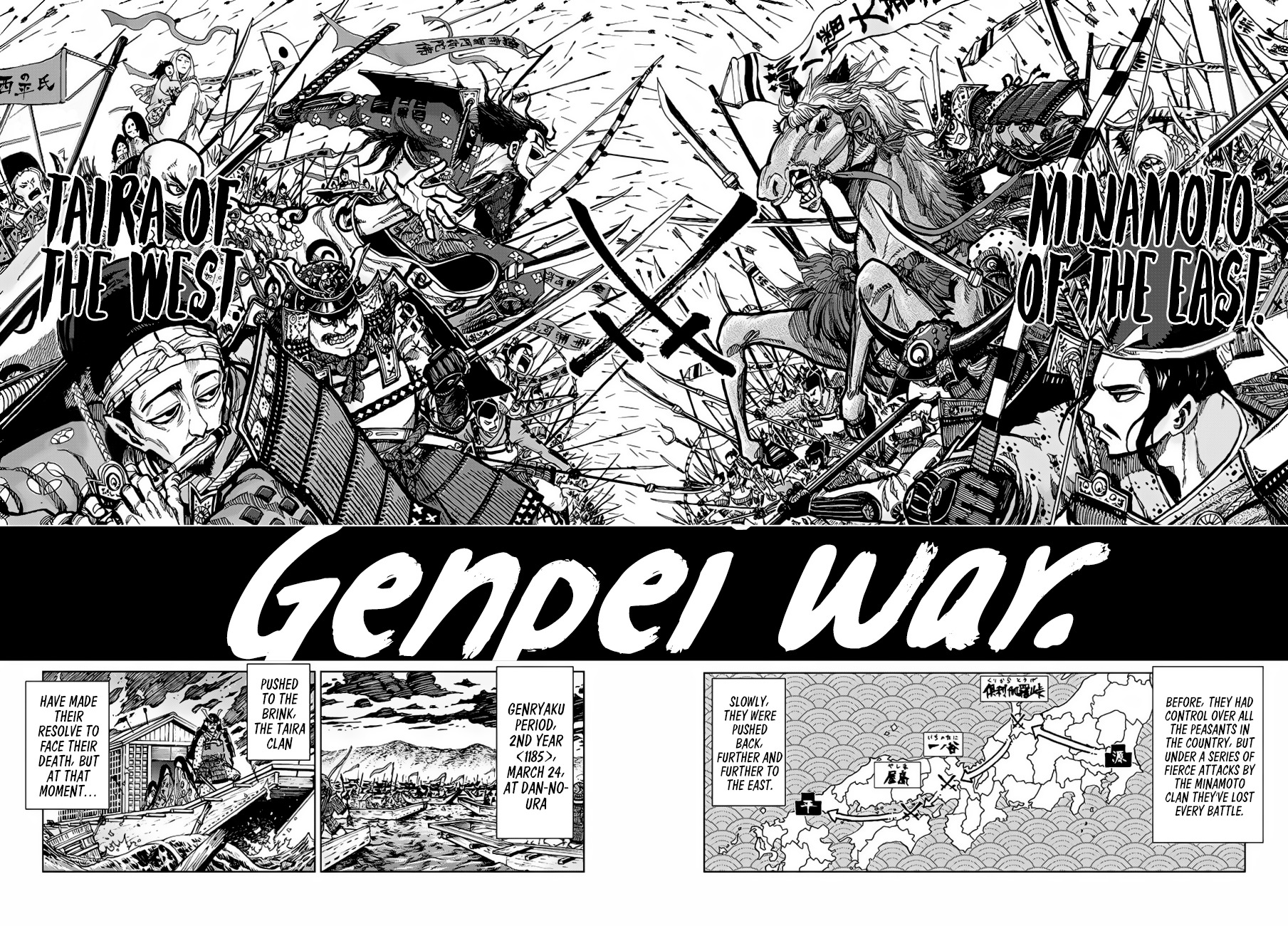 Uratarou Chapter 0 page 4 - Chapter 0: New Serialization