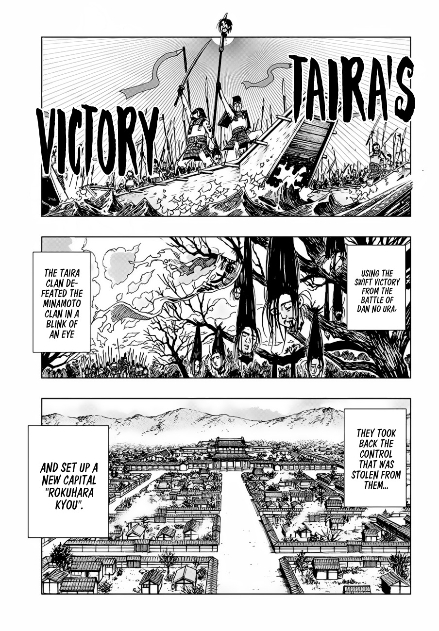 Uratarou Chapter 0 page 6 - Chapter 0: New Serialization