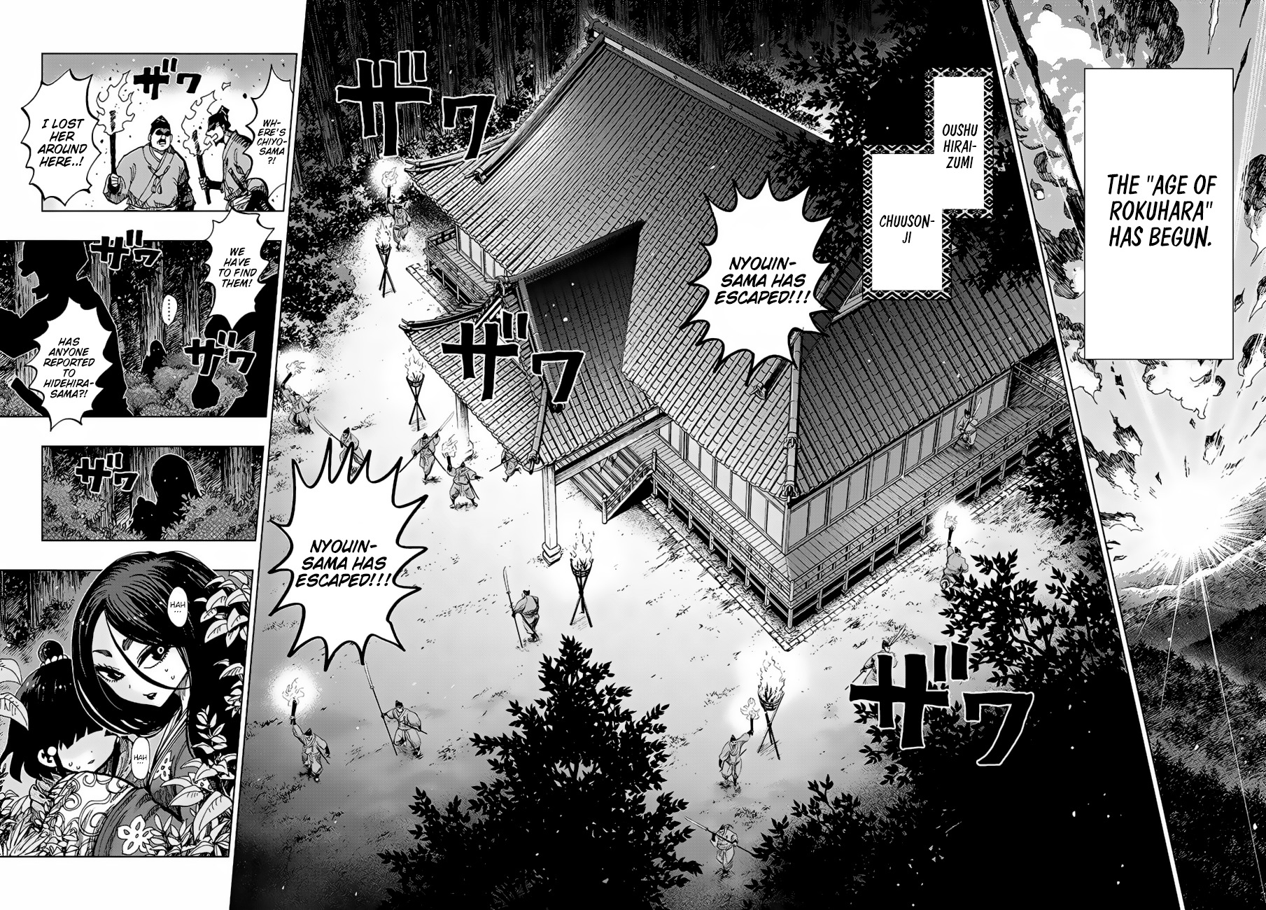Uratarou Chapter 0 page 7 - Chapter 0: New Serialization