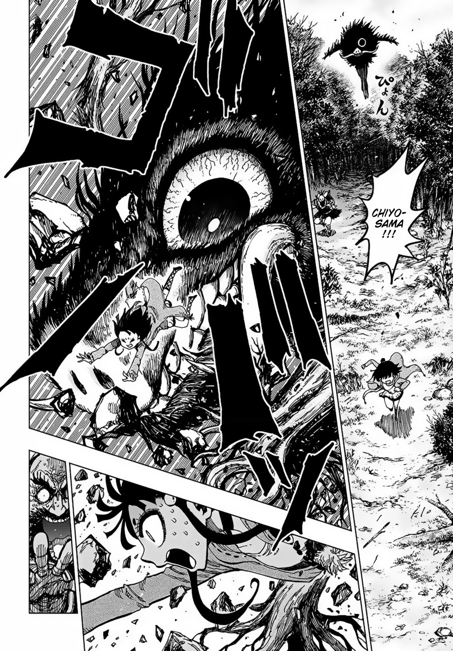 Uratarou Chapter 1 page 13 - Chapter 1: Chiyo and Kijin