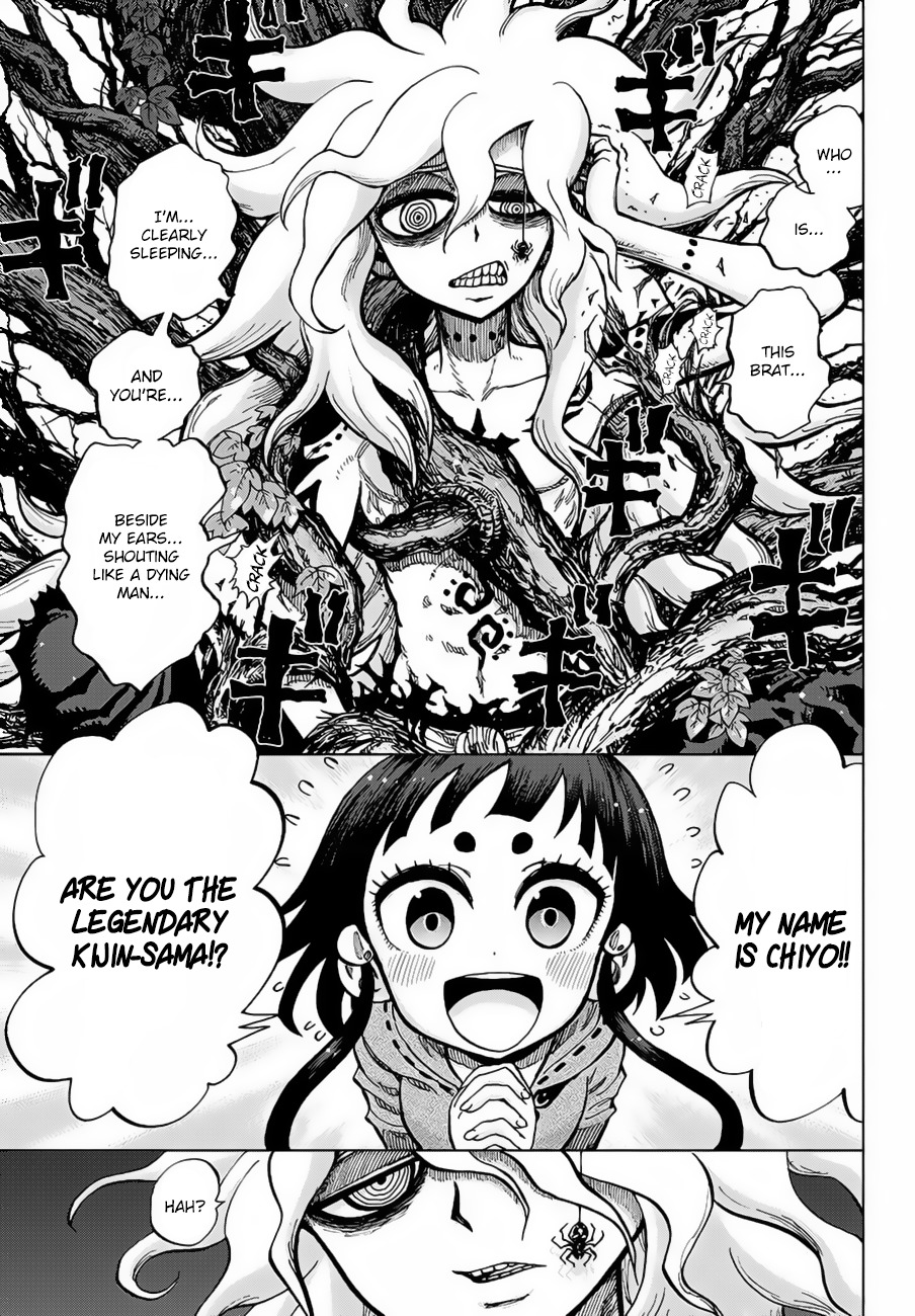 Uratarou Chapter 1 page 23 - Chapter 1: Chiyo and Kijin