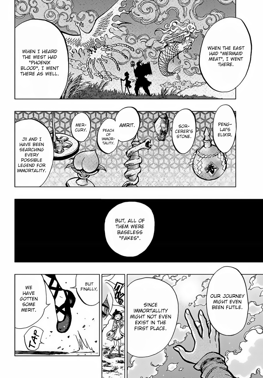 Uratarou Chapter 1 page 34 - Chapter 1: Chiyo and Kijin
