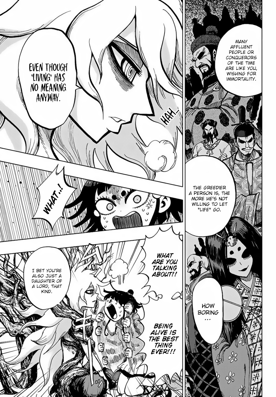Uratarou Chapter 1 page 39 - Chapter 1: Chiyo and Kijin