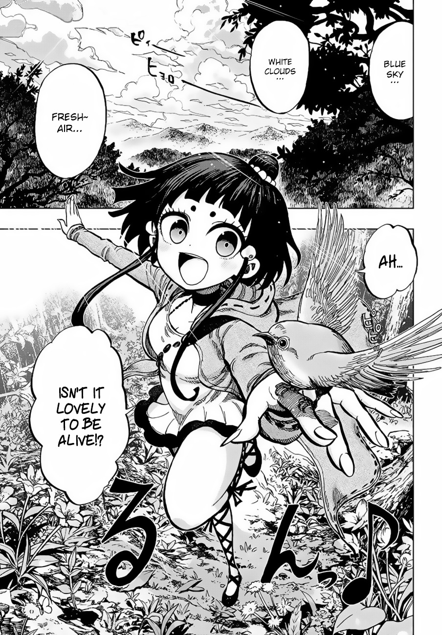Uratarou Chapter 1 page 4 - Chapter 1: Chiyo and Kijin