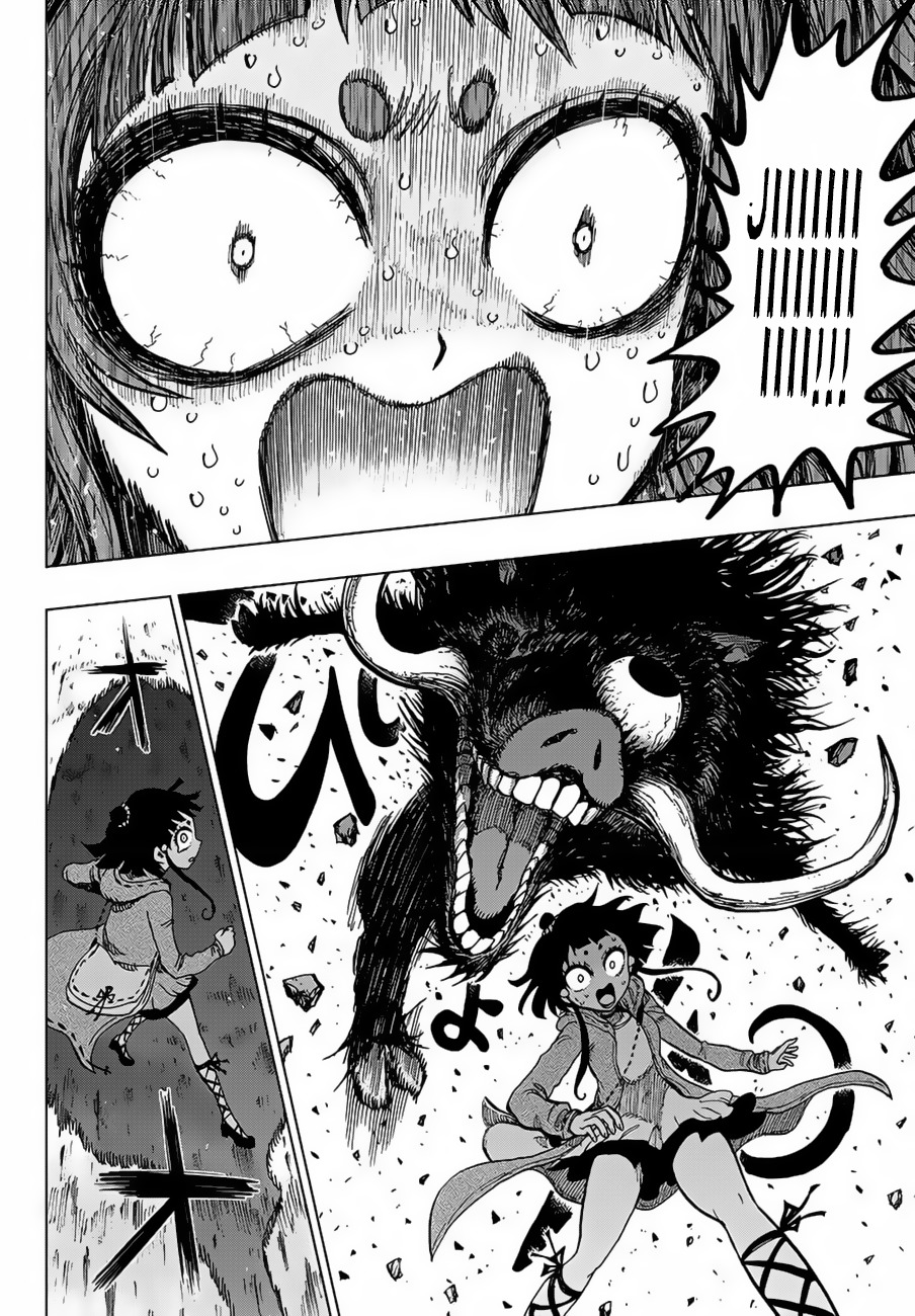Uratarou Chapter 1 page 44 - Chapter 1: Chiyo and Kijin