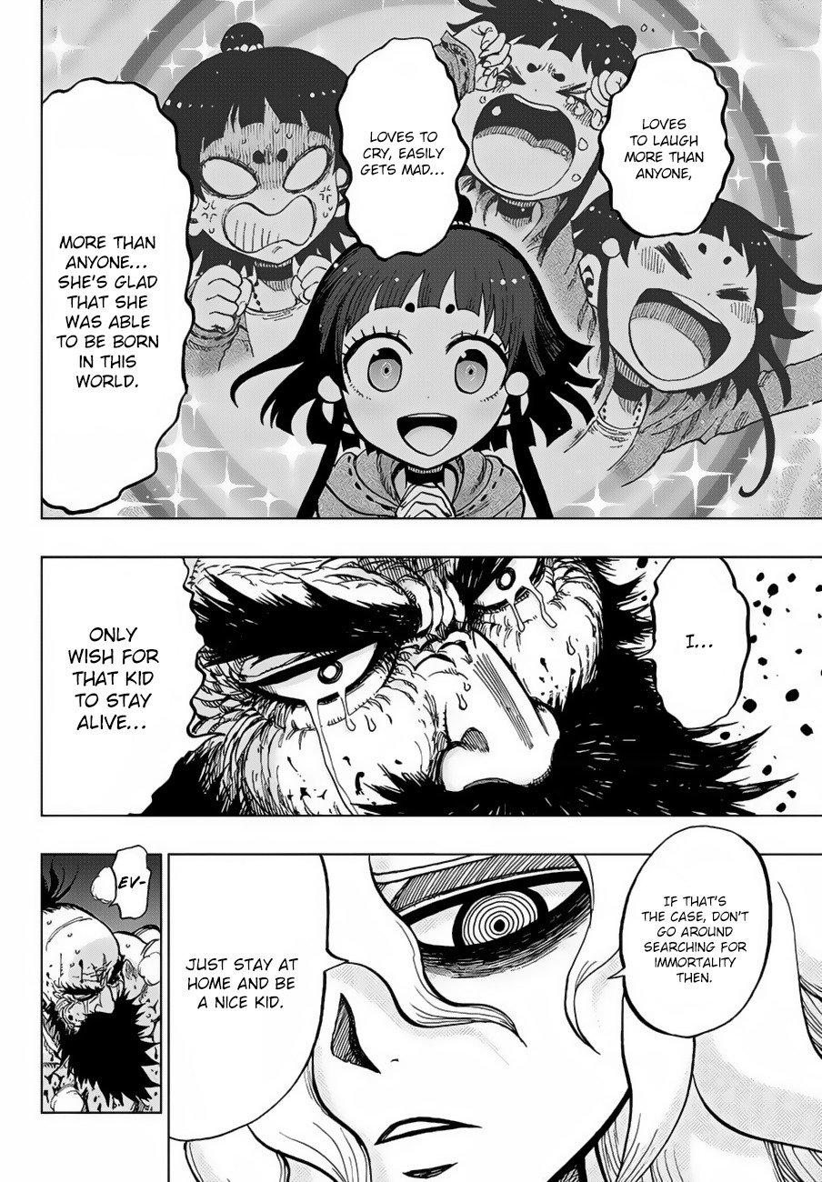 Uratarou Chapter 1 page 48 - Chapter 1: Chiyo and Kijin
